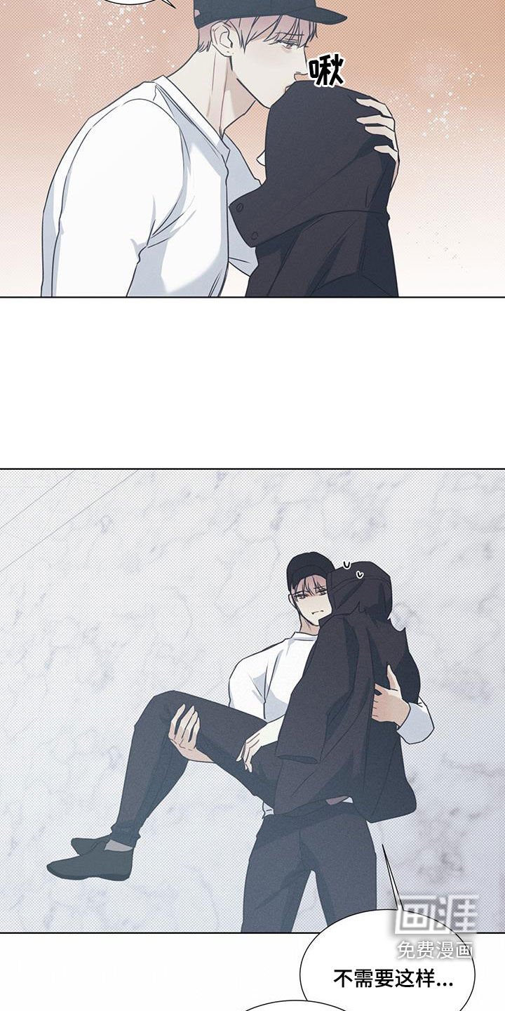 第41章：解救