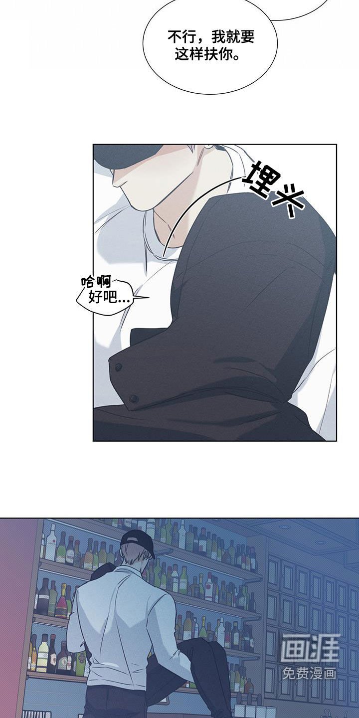 第41章：解救