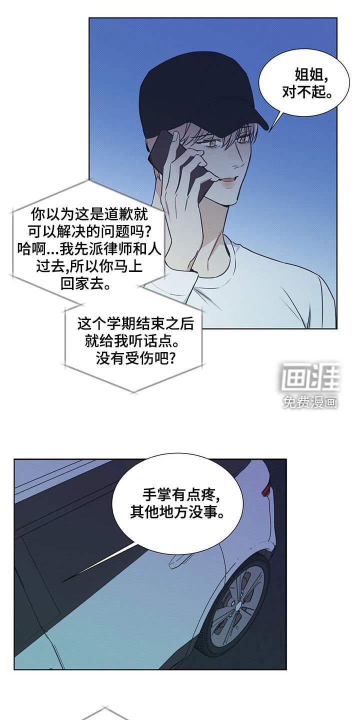 第42章：像人工呼吸
