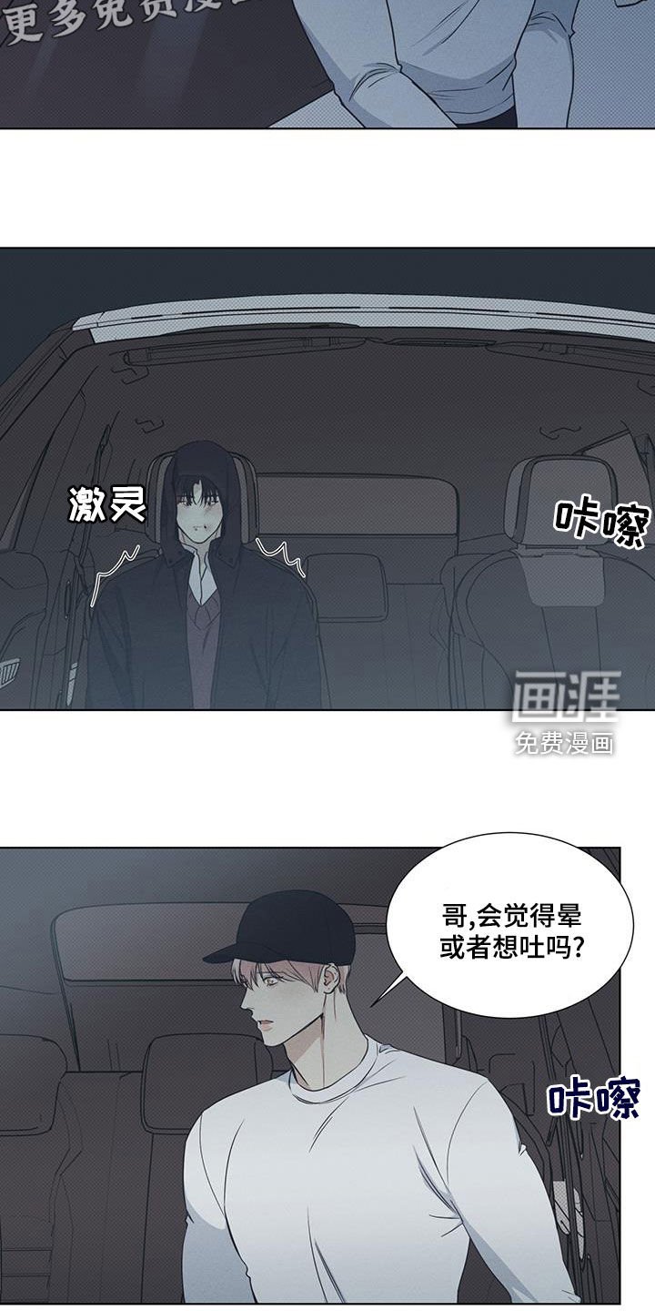 第42章：像人工呼吸