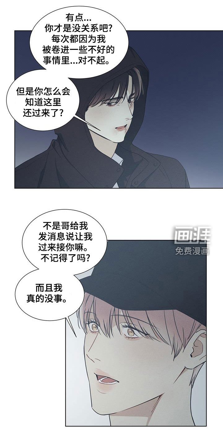 第42章：像人工呼吸