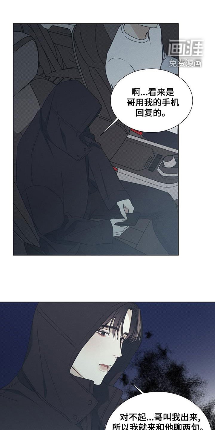 第42章：像人工呼吸