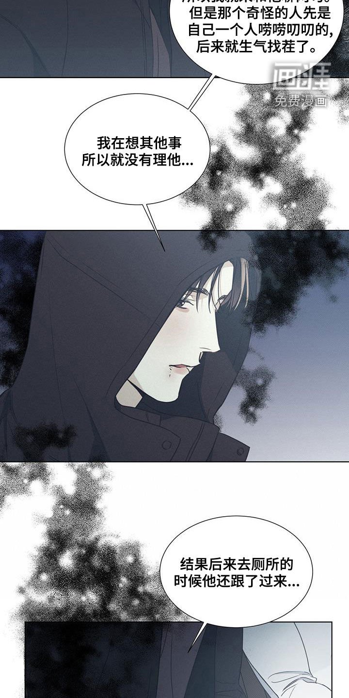 第42章：像人工呼吸