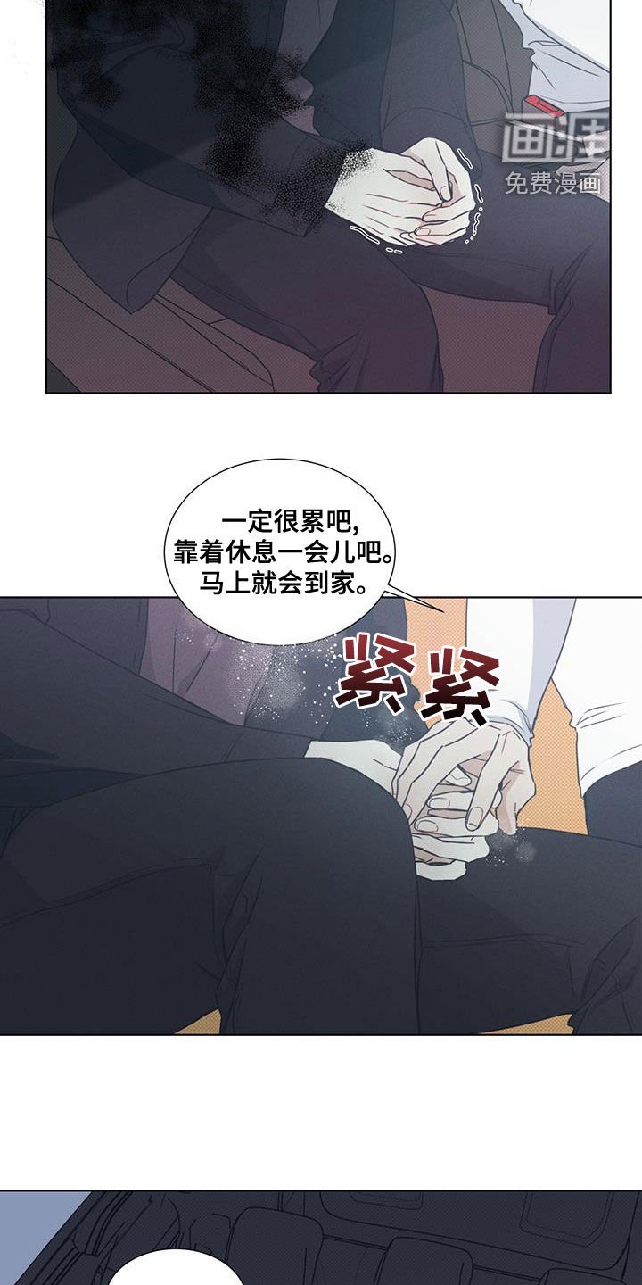 第42章：像人工呼吸