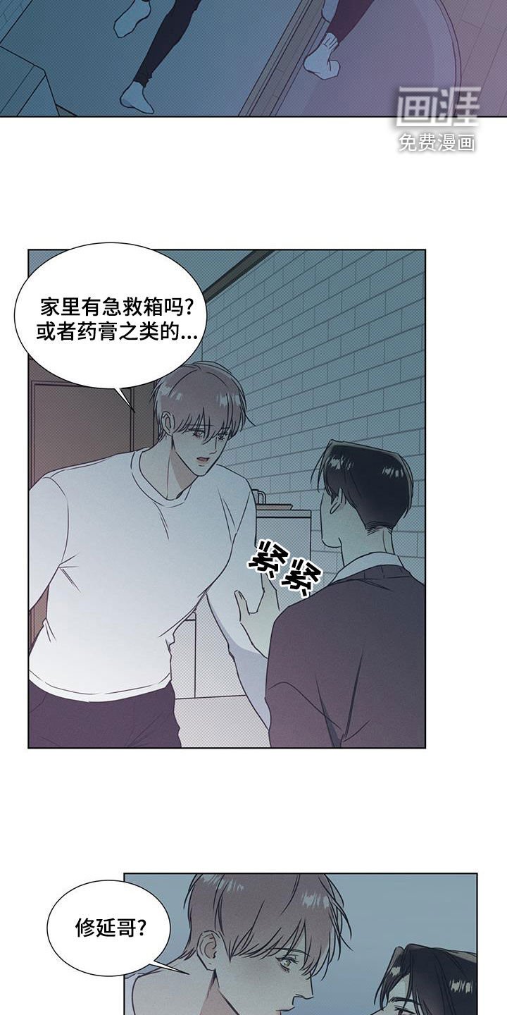 第42章：像人工呼吸