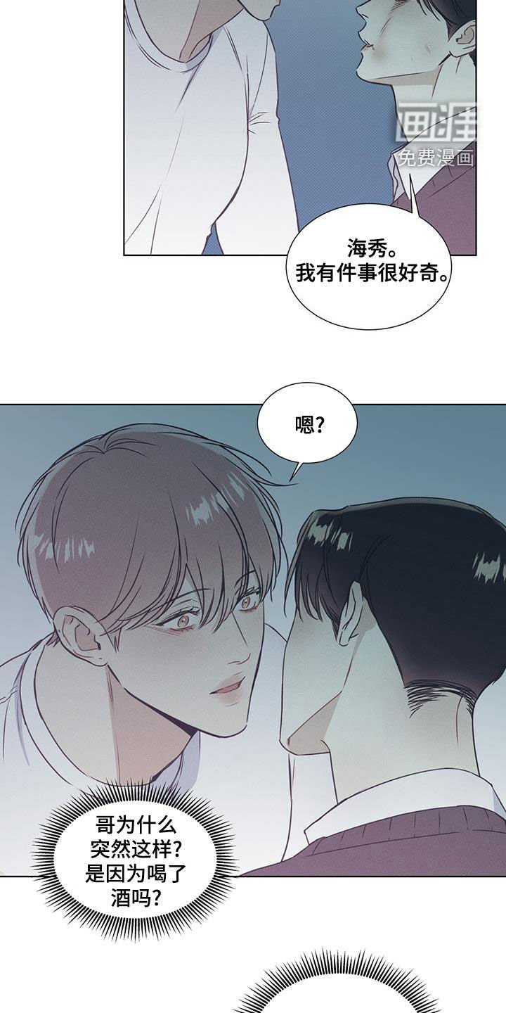 第42章：像人工呼吸