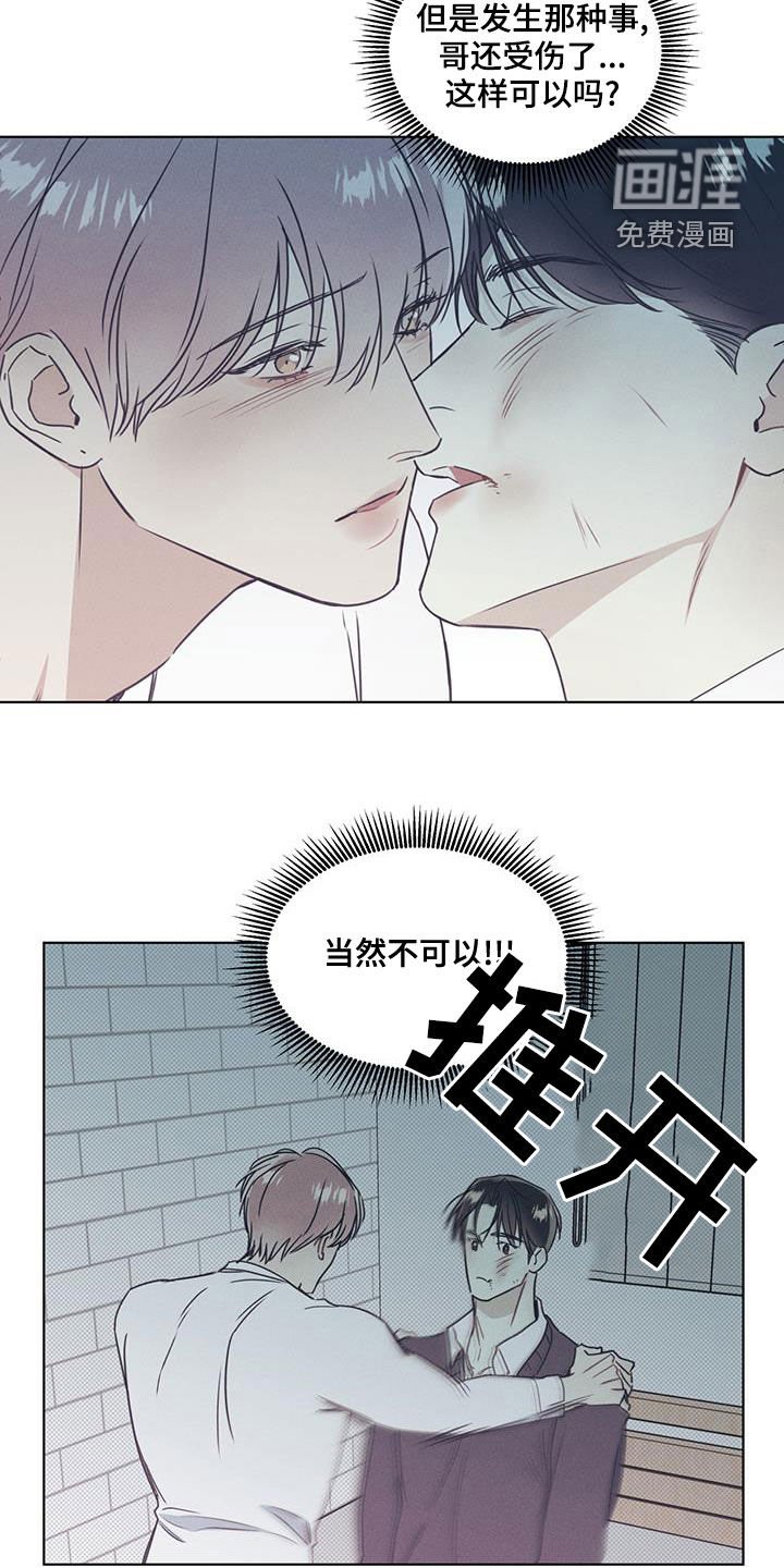 第42章：像人工呼吸