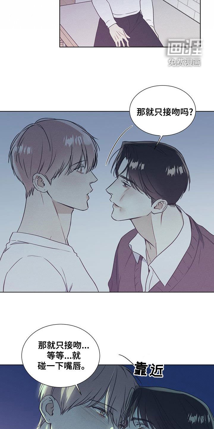 第42章：像人工呼吸
