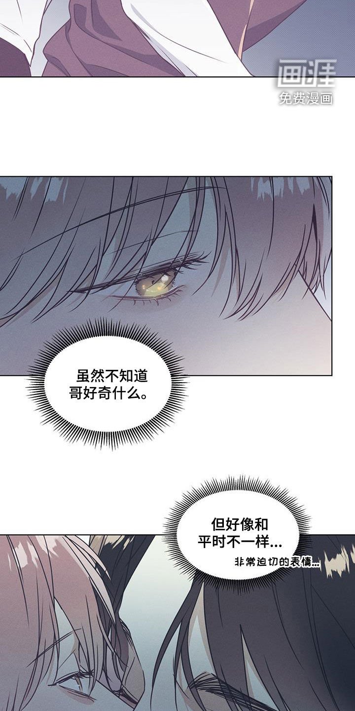 第42章：像人工呼吸