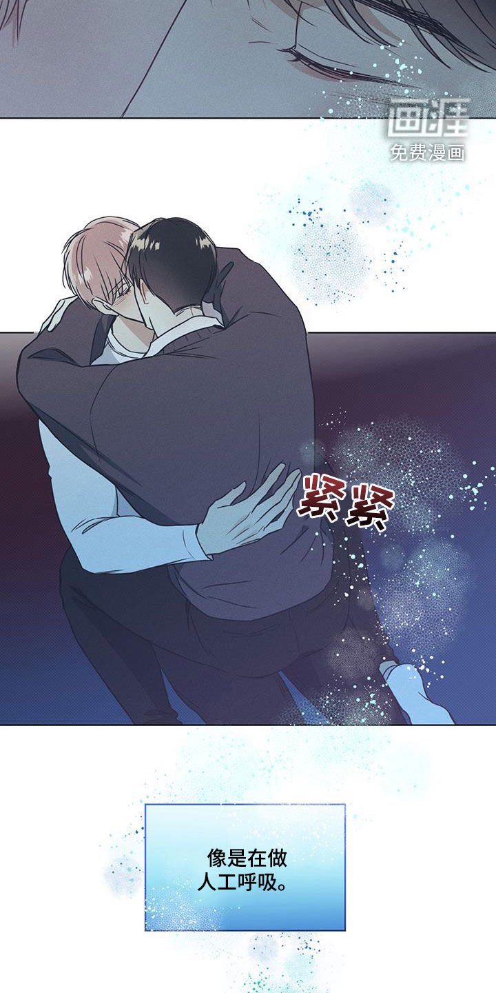 第42章：像人工呼吸