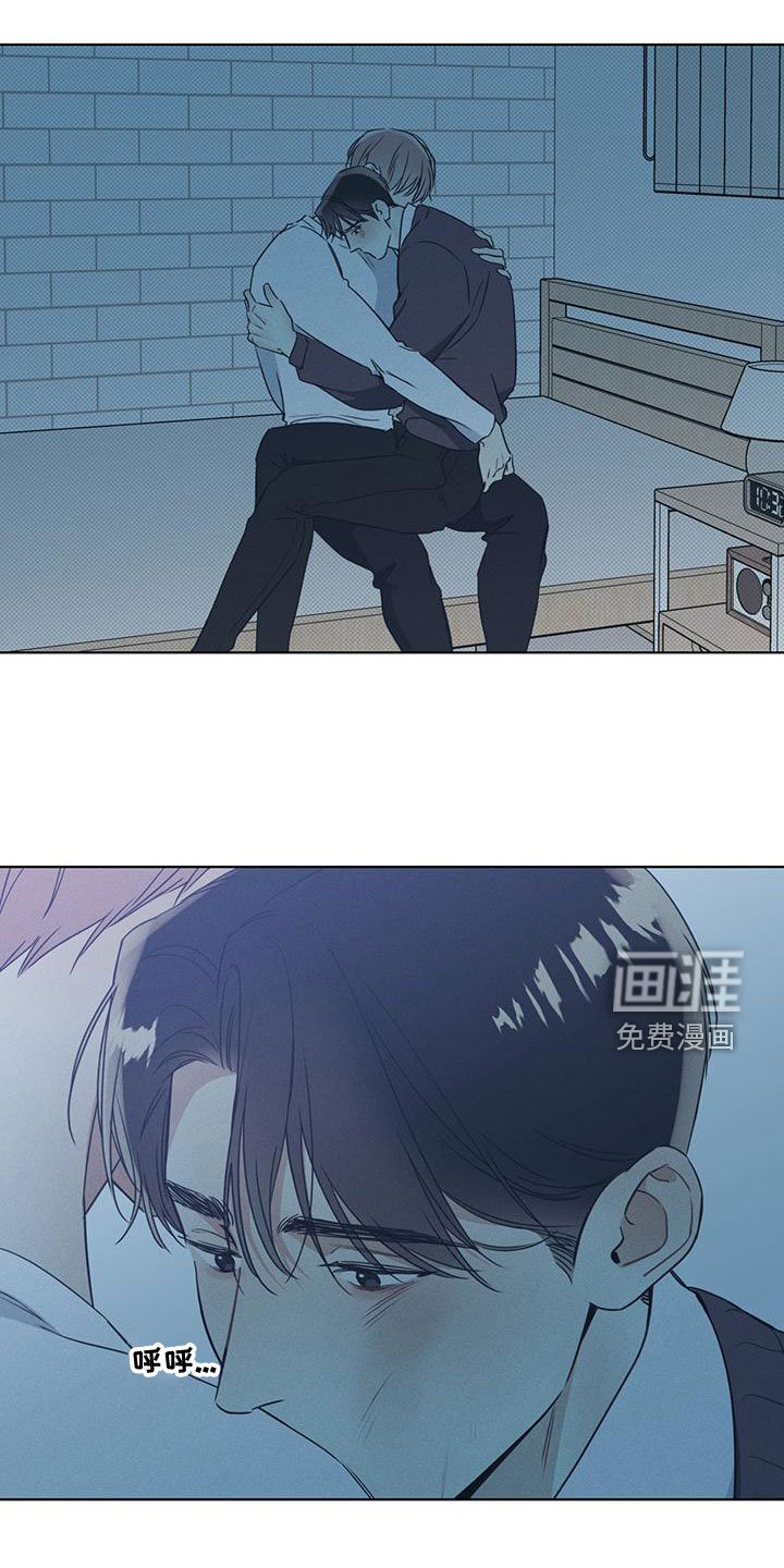 第44章：怎么可能不爱