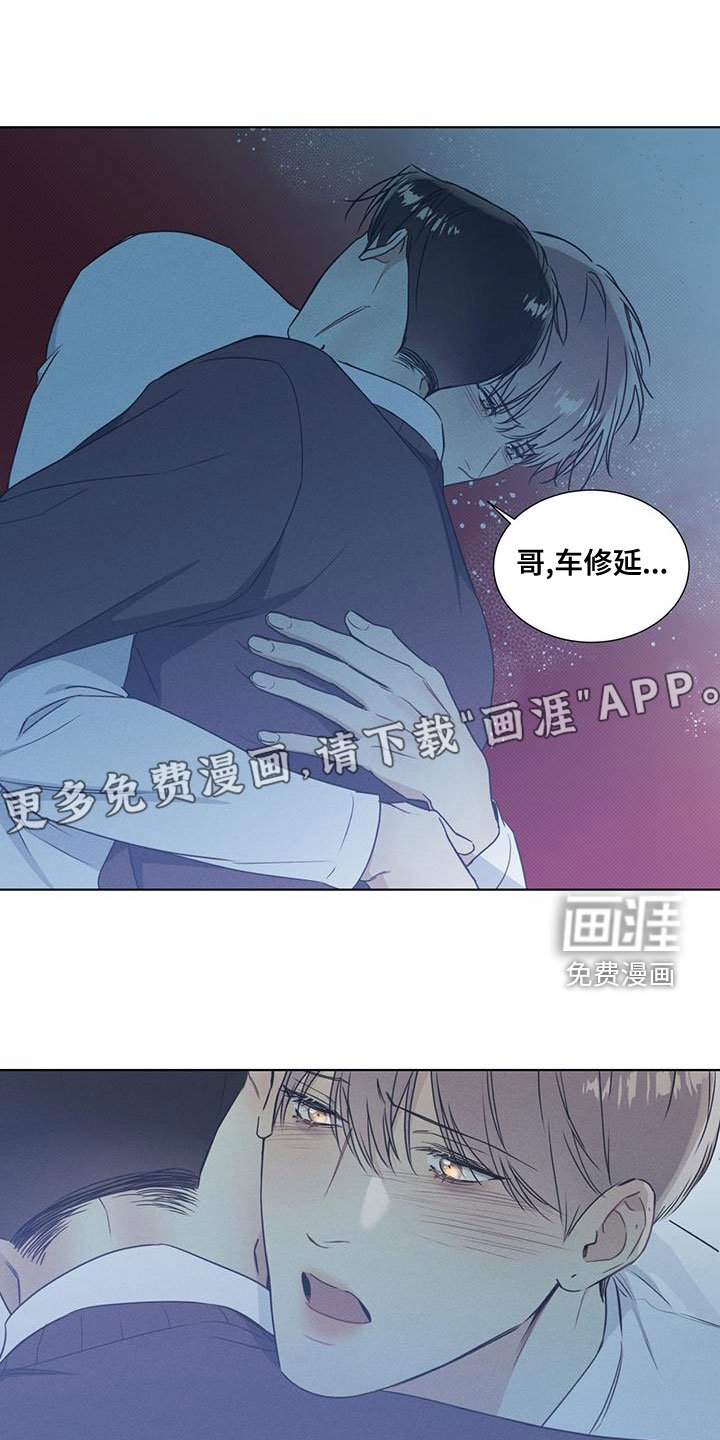 第44章：怎么可能不爱