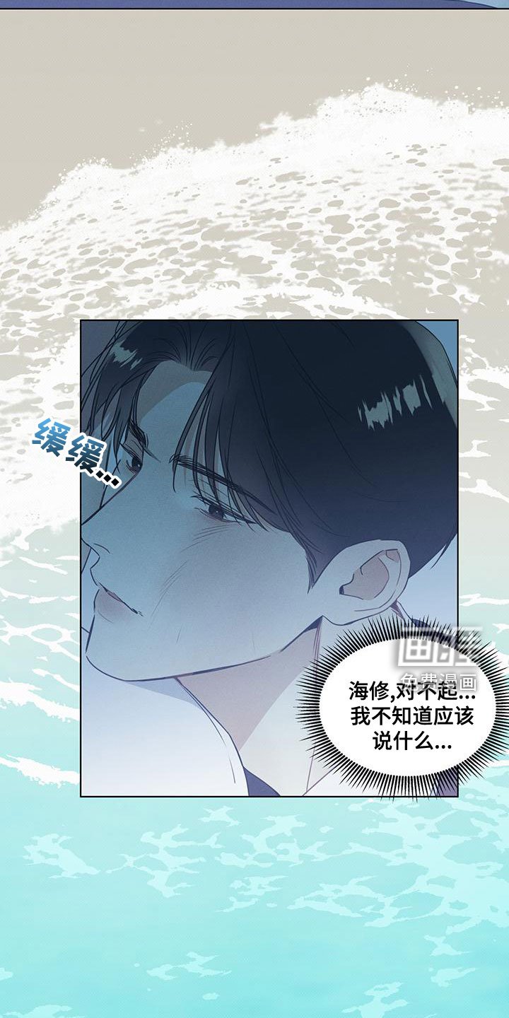 第44章：怎么可能不爱