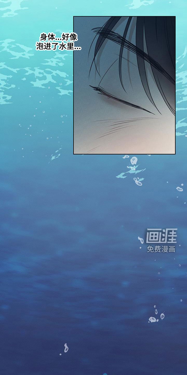 第44章：怎么可能不爱