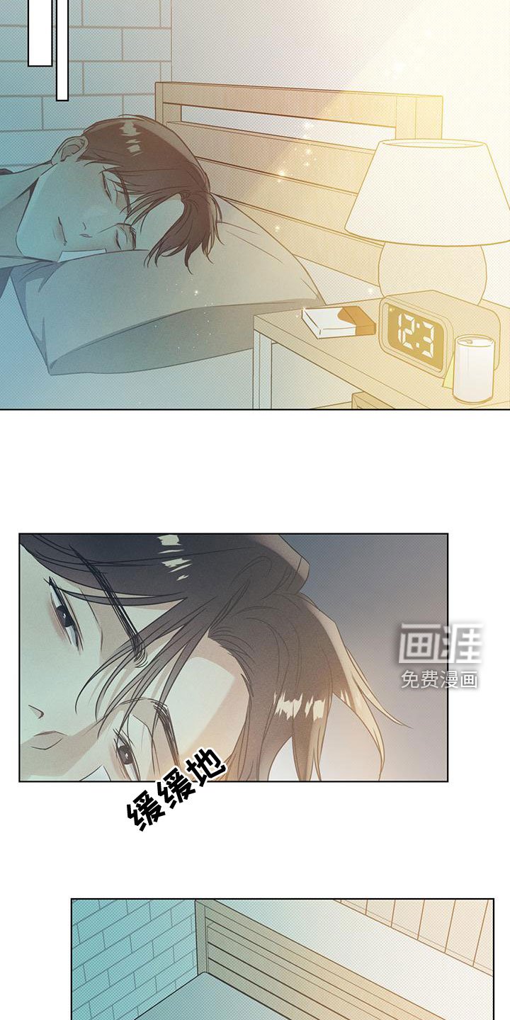 第44章：怎么可能不爱