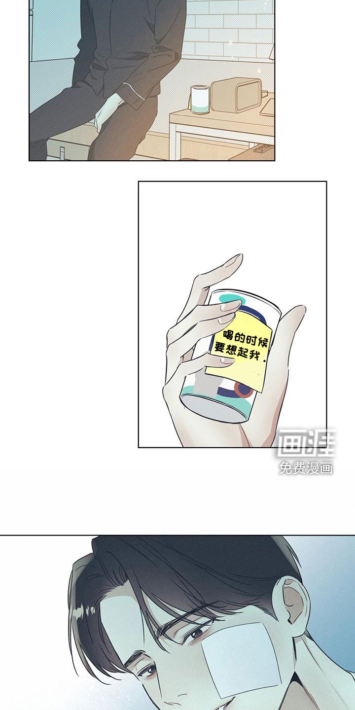 第44章：怎么可能不爱