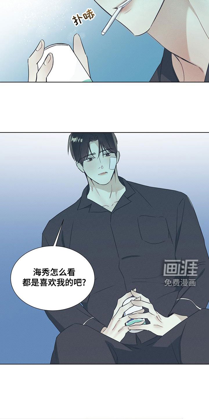 第44章：怎么可能不爱