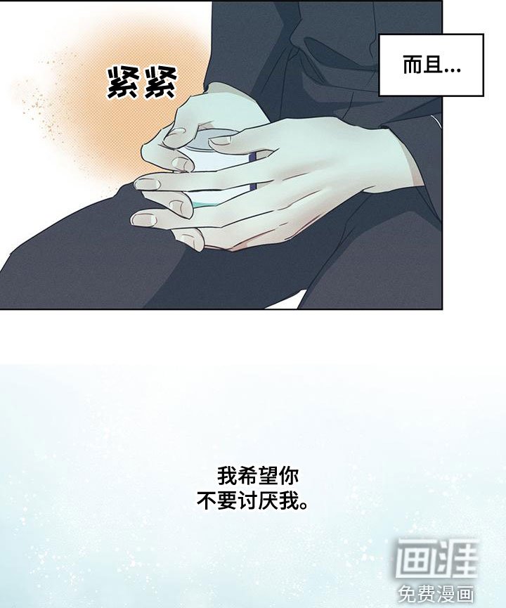 第44章：怎么可能不爱