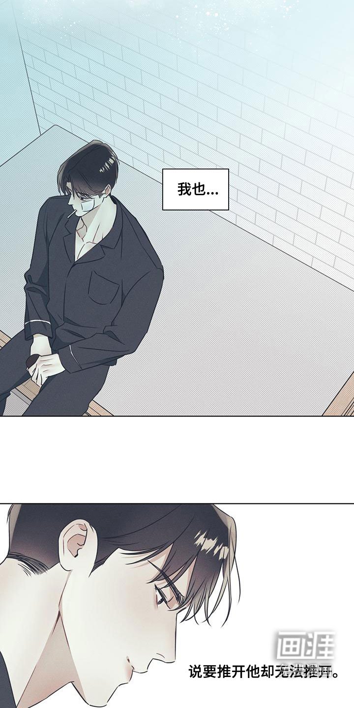 第44章：怎么可能不爱