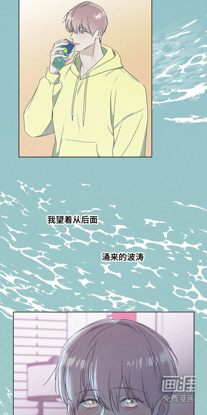 第44章：怎么可能不爱