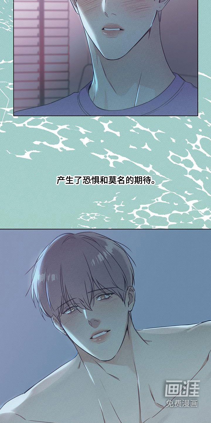 第44章：怎么可能不爱
