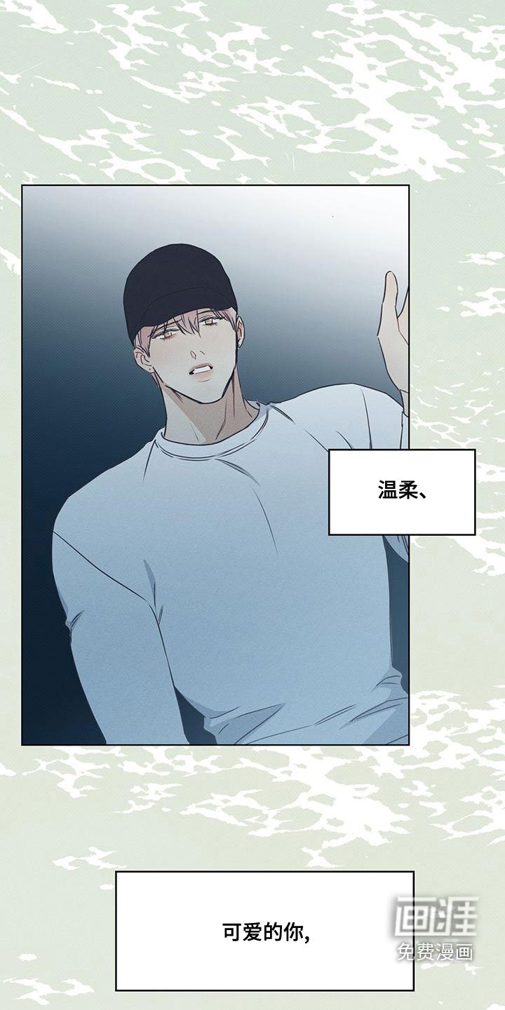 第44章：怎么可能不爱