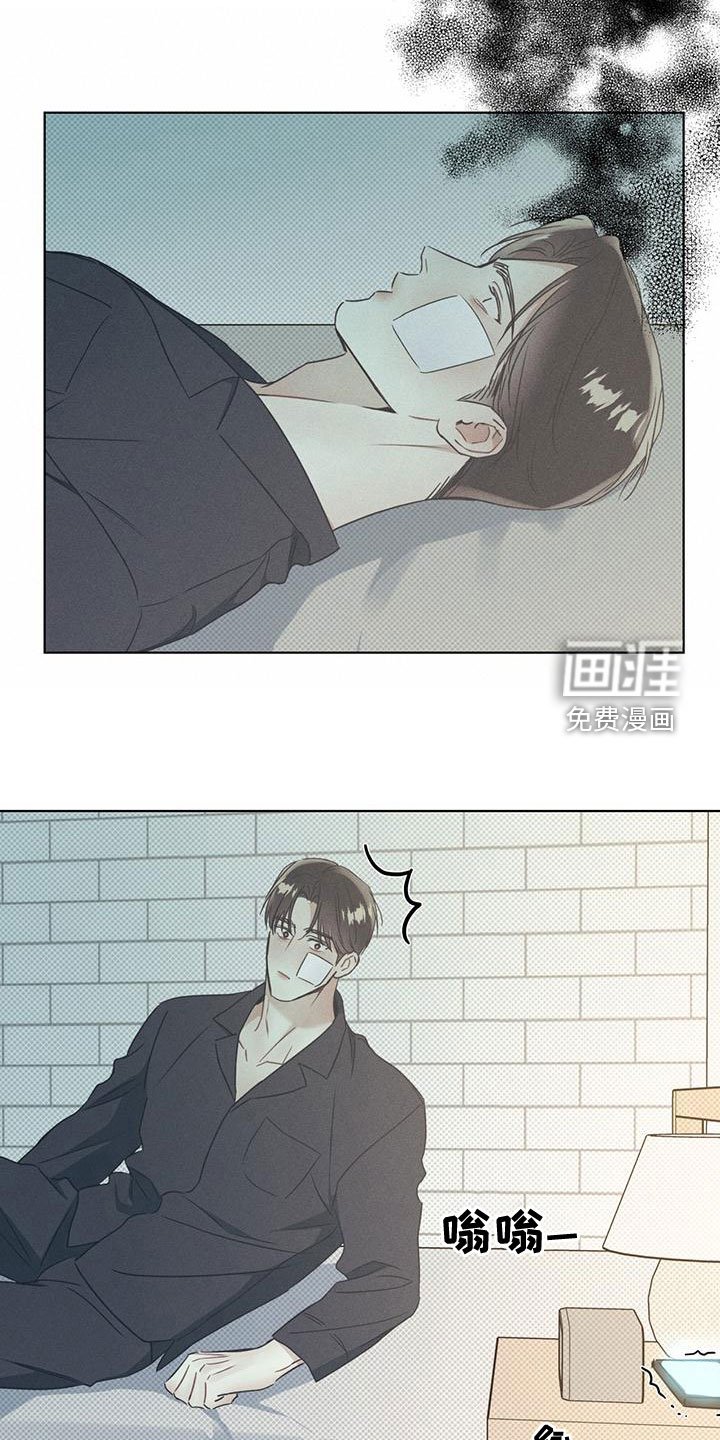 第45章：吐露心声