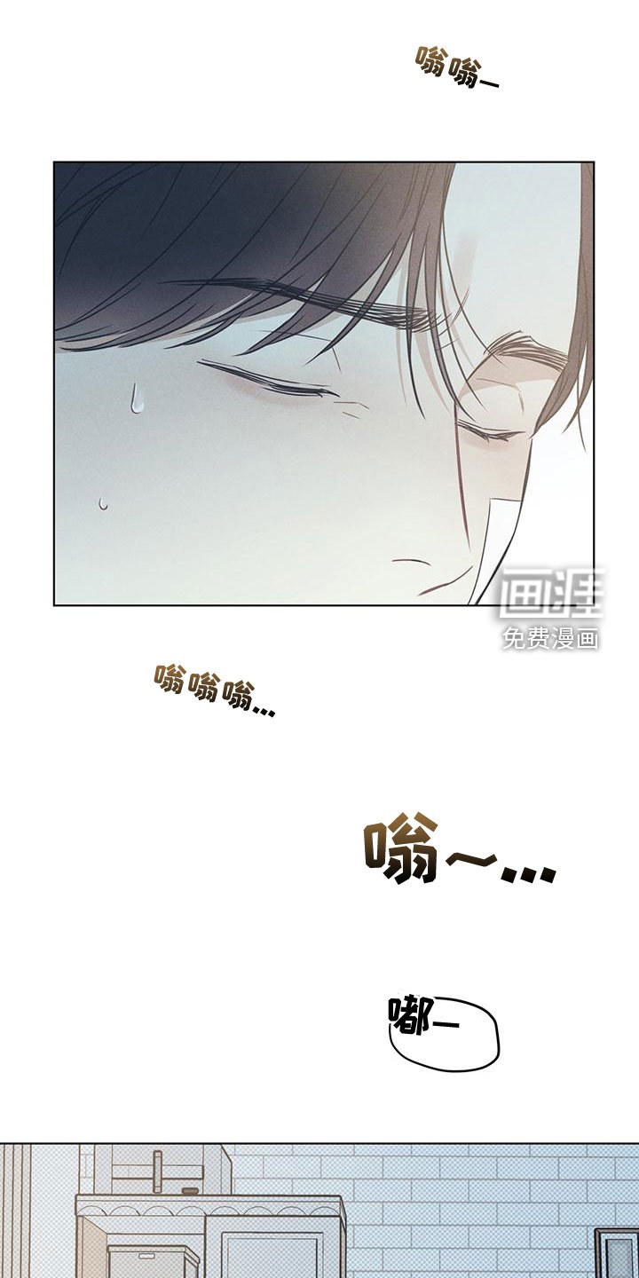 第45章：吐露心声