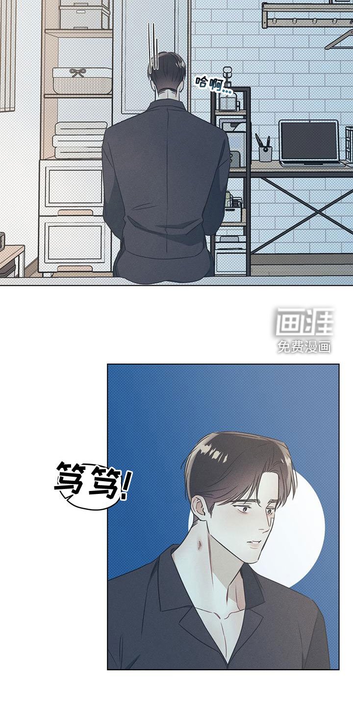 第45章：吐露心声