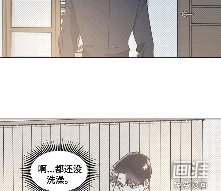 第45章：吐露心声