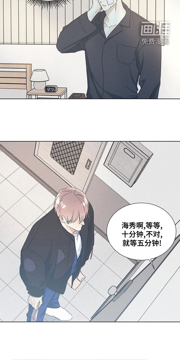 第45章：吐露心声