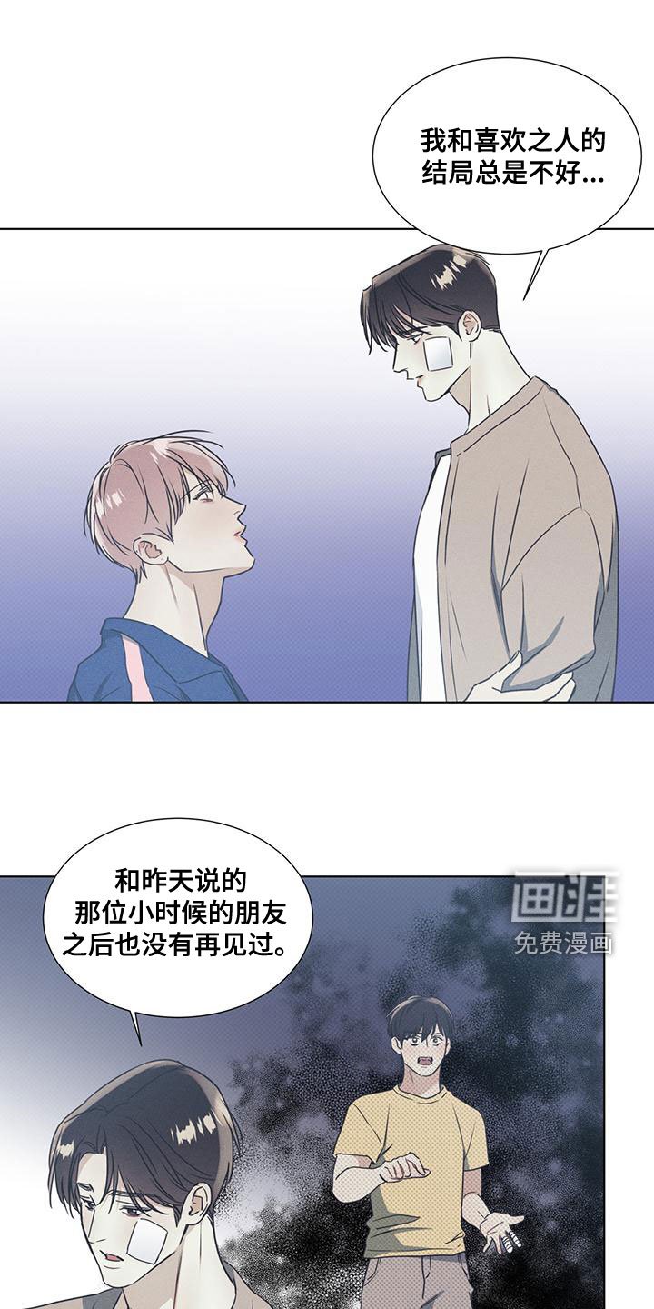 第46章：从暧昧开始