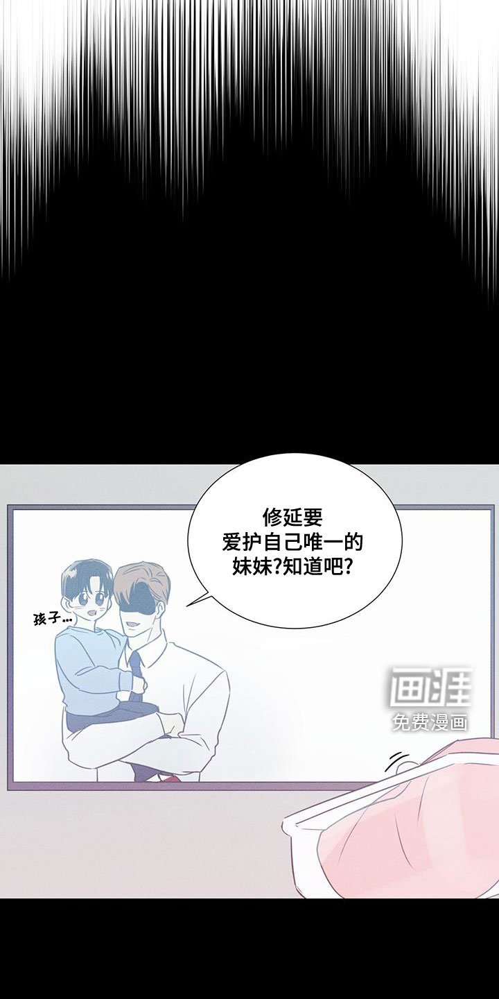 第46章：从暧昧开始