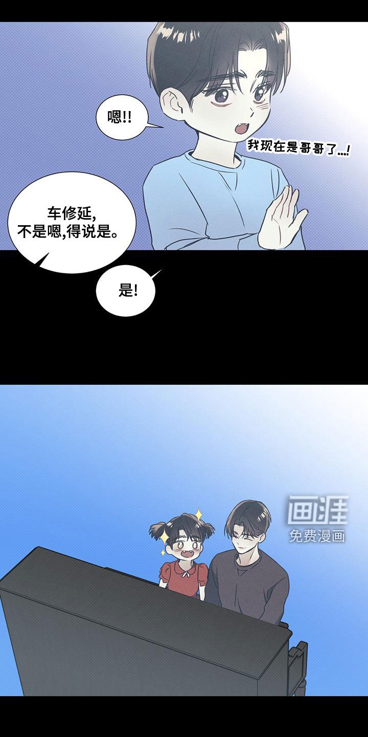 第46章：从暧昧开始