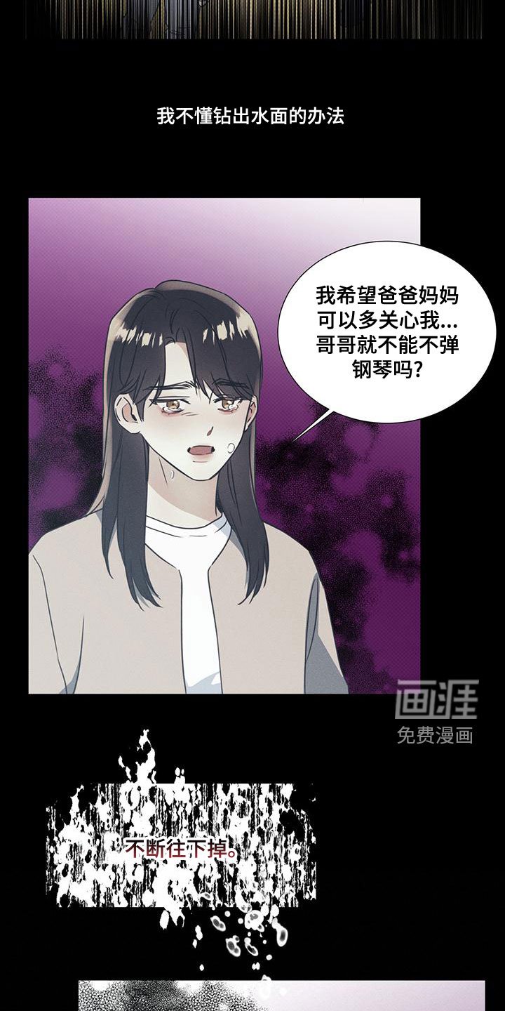 第46章：从暧昧开始