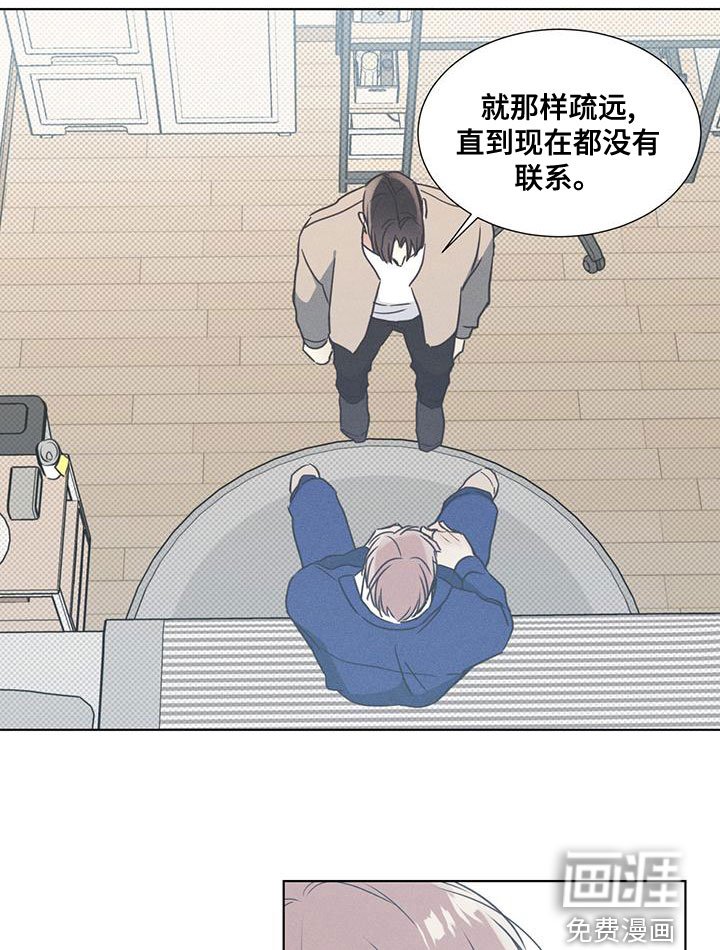 第46章：从暧昧开始