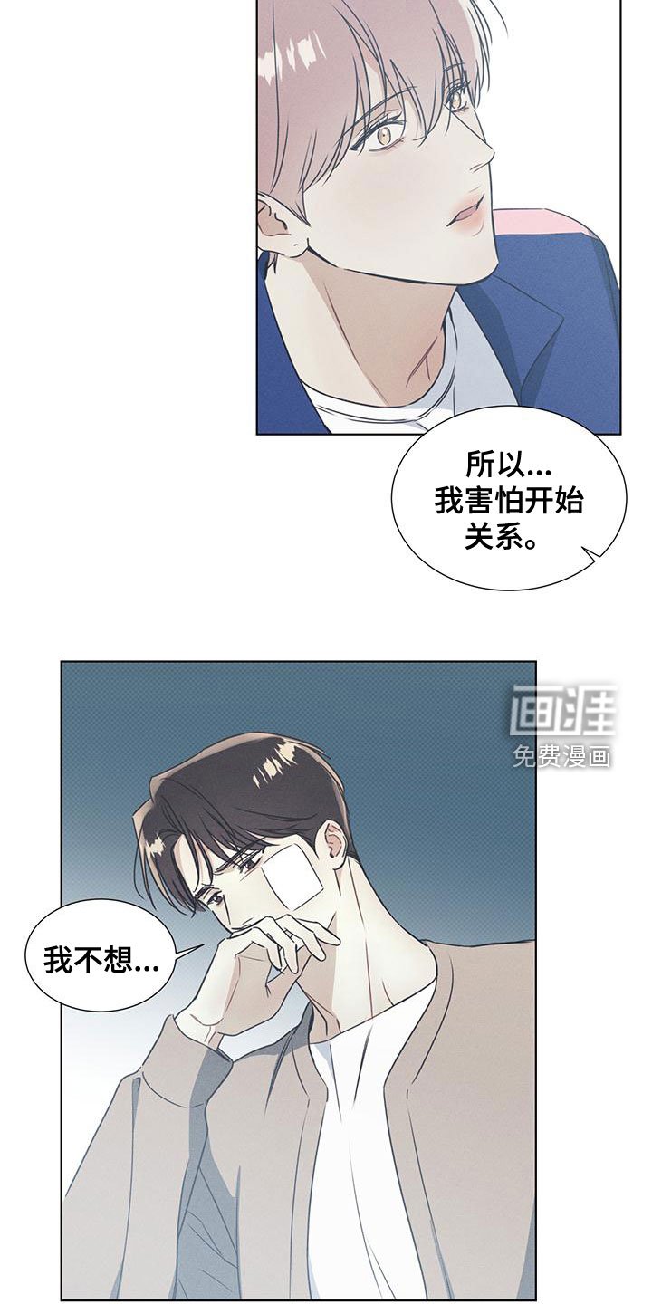 第46章：从暧昧开始