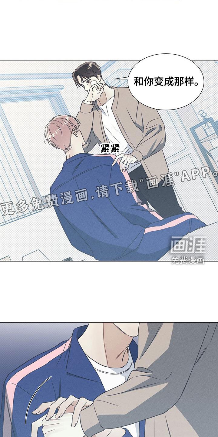 第46章：从暧昧开始