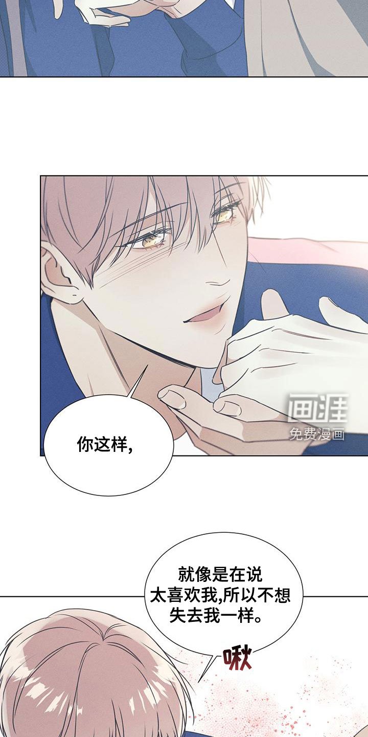 第46章：从暧昧开始
