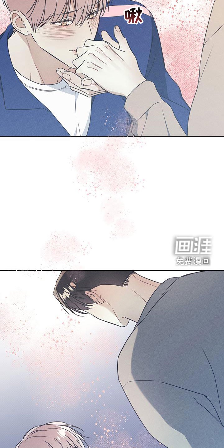 第46章：从暧昧开始