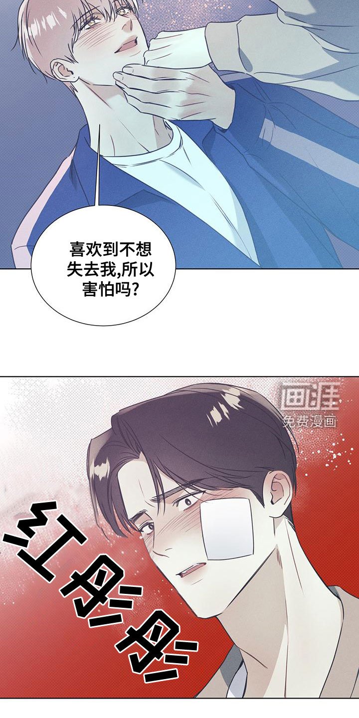 第46章：从暧昧开始