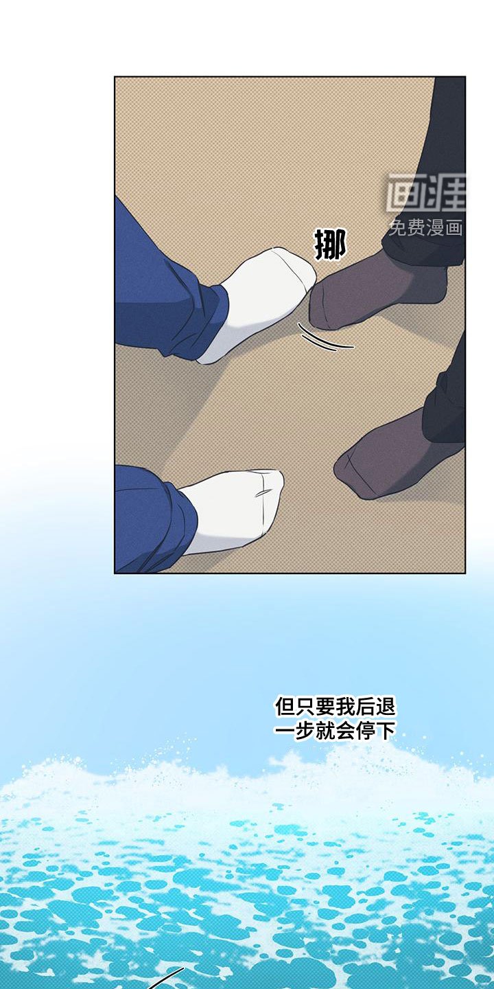 第46章：从暧昧开始