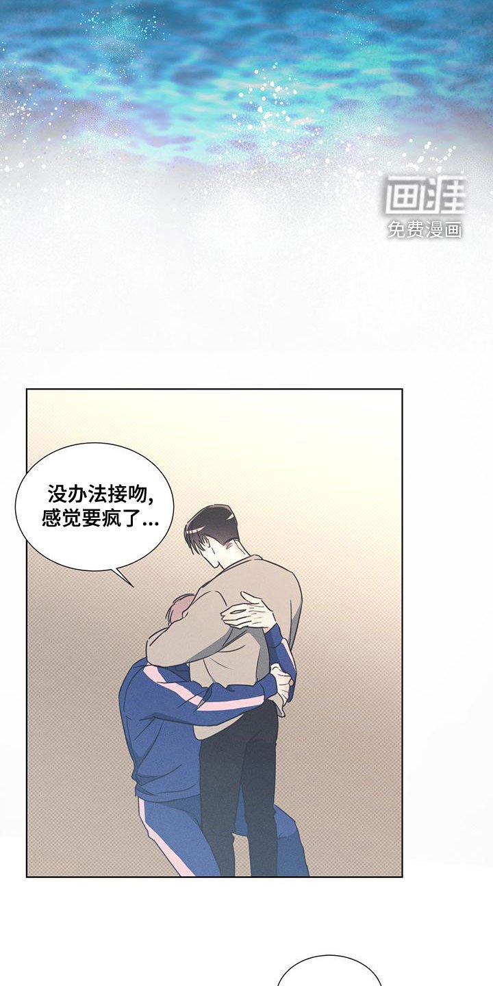 第46章：从暧昧开始