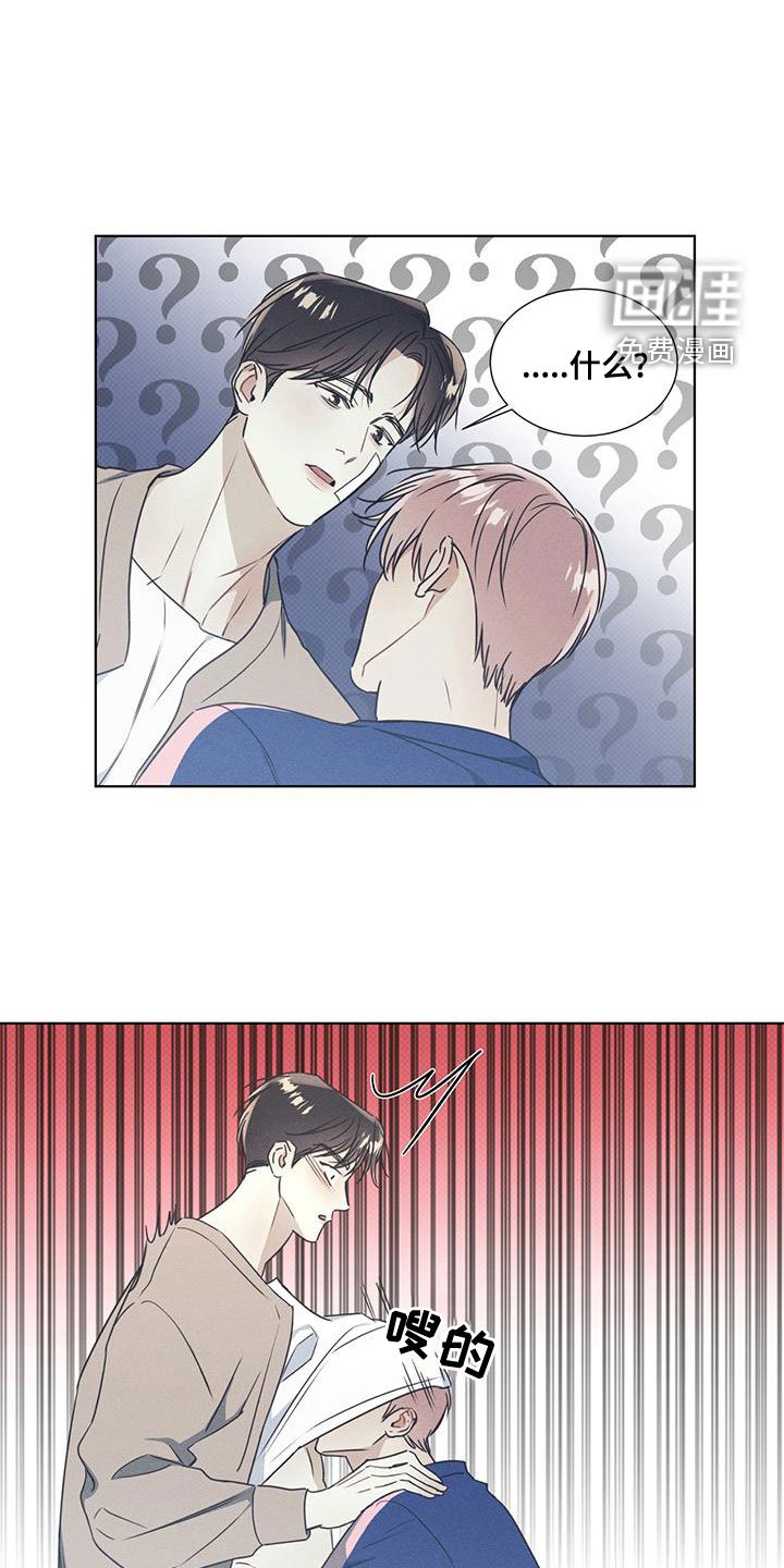 第46章：从暧昧开始