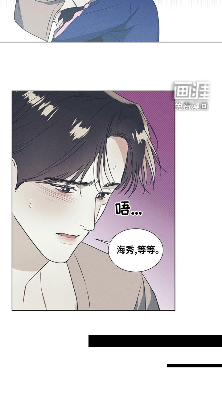 第46章：从暧昧开始