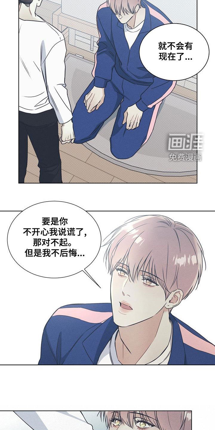 第47章：安全感