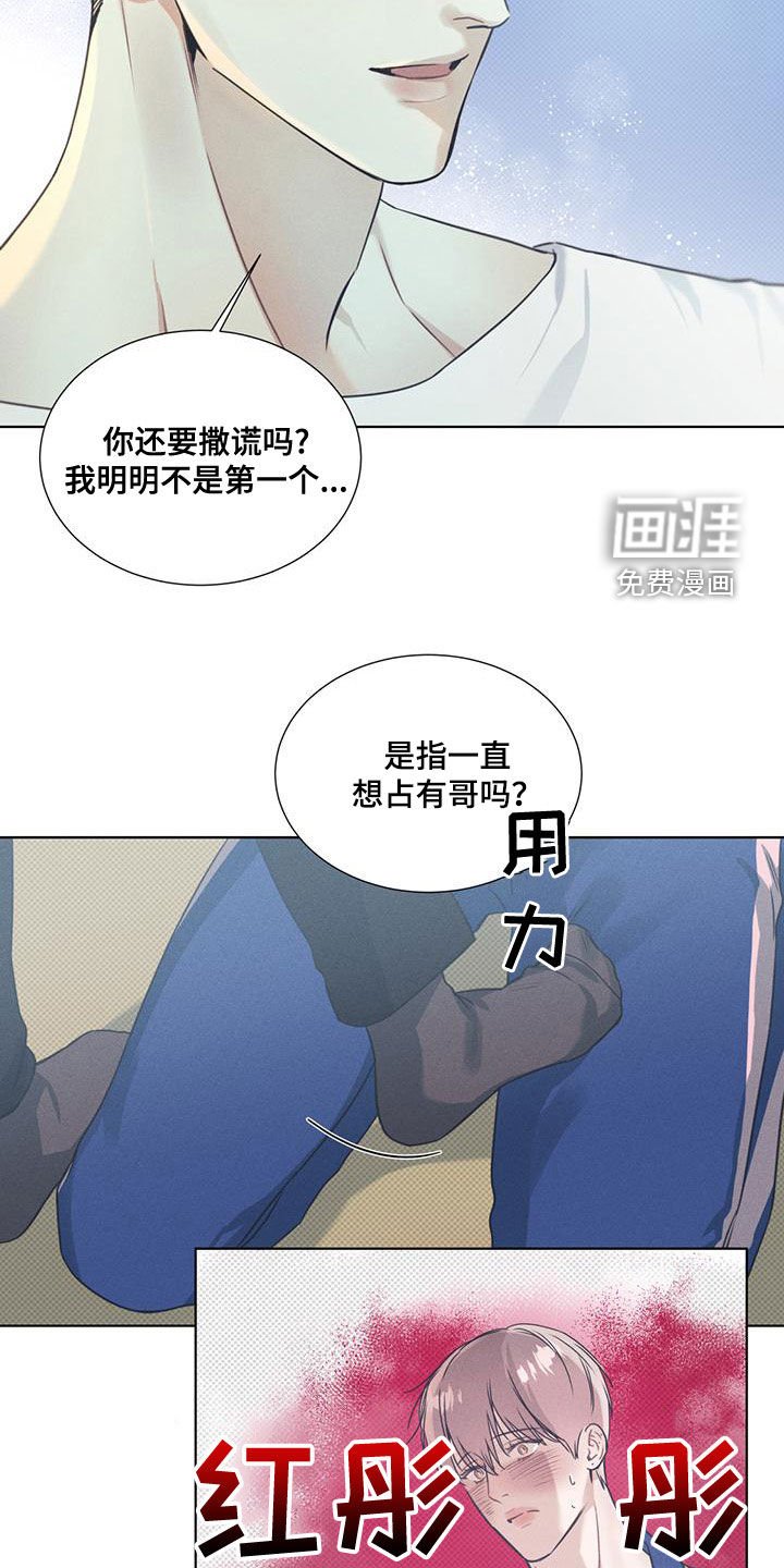 第47章：安全感