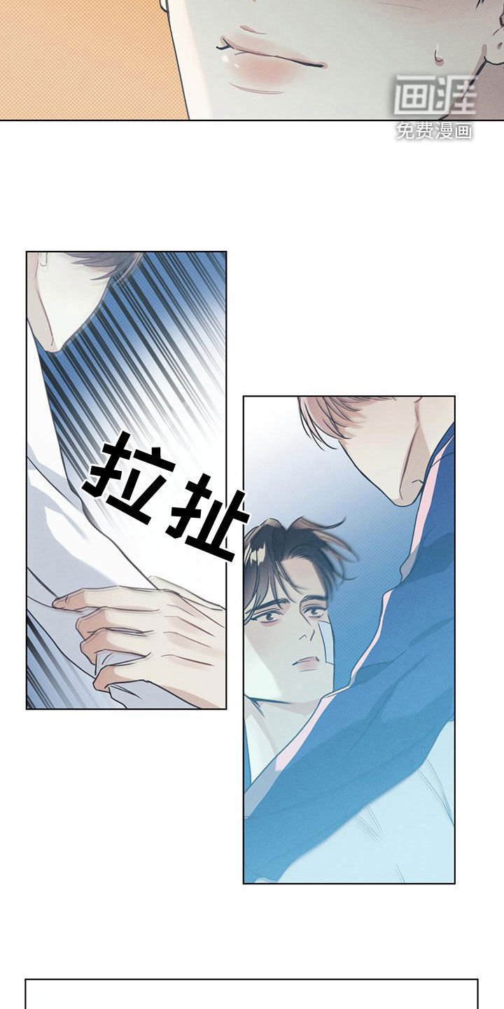 第47章：安全感
