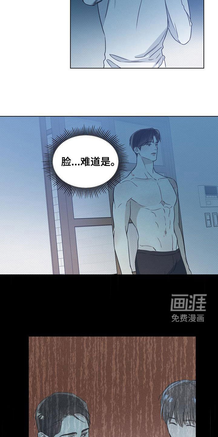 第47章：安全感