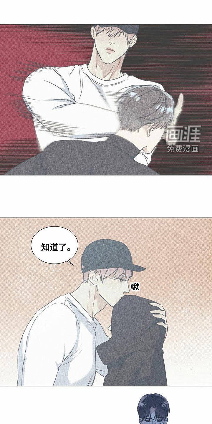 第48章：暧昧期